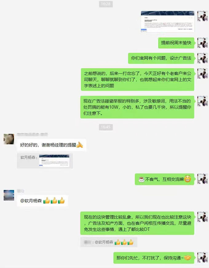 你正在使用的网红表情包可能侵权！