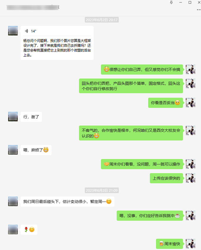 软月，一家有爱的南京网站设计公司