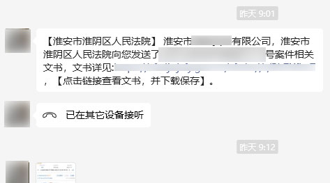 只因使用一颗草莓形图案，被告侵权索赔1万元？！