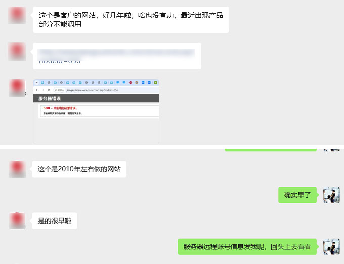 合同之外的“交付”：在网站定制服务中，比条款更重要的是什么？