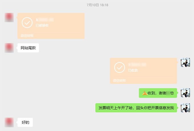 合同之外的“交付”：在网站定制服务中，比条款更重要的是什么？